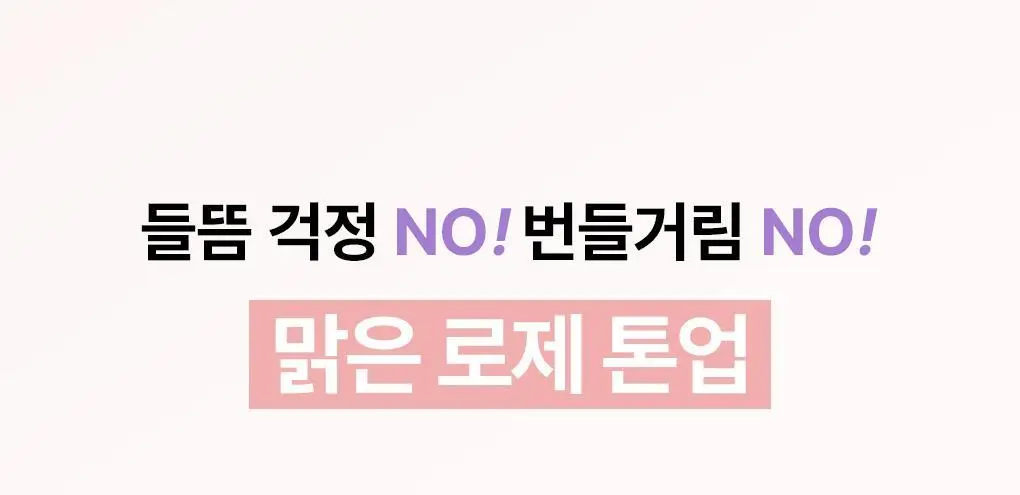 [NEW] 메디힐 PDRN 수분 선세럼 매끈 톤업 50g 상세페이지 1